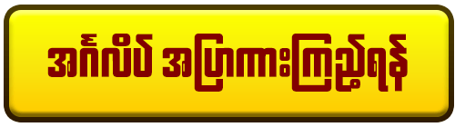 အင်္ဂလိပ် အပြာကား