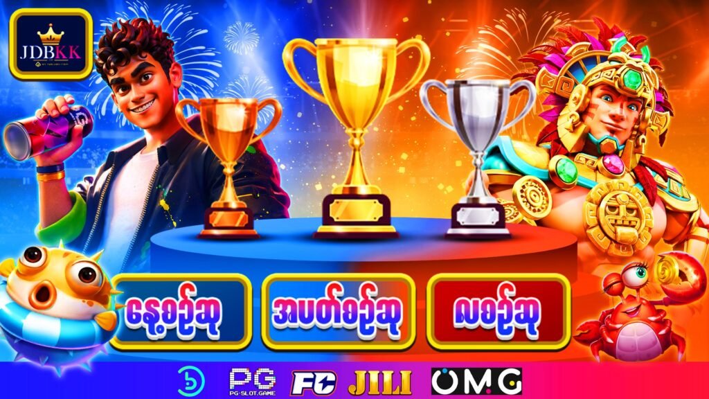 JDBKK Daily Slot Promotion