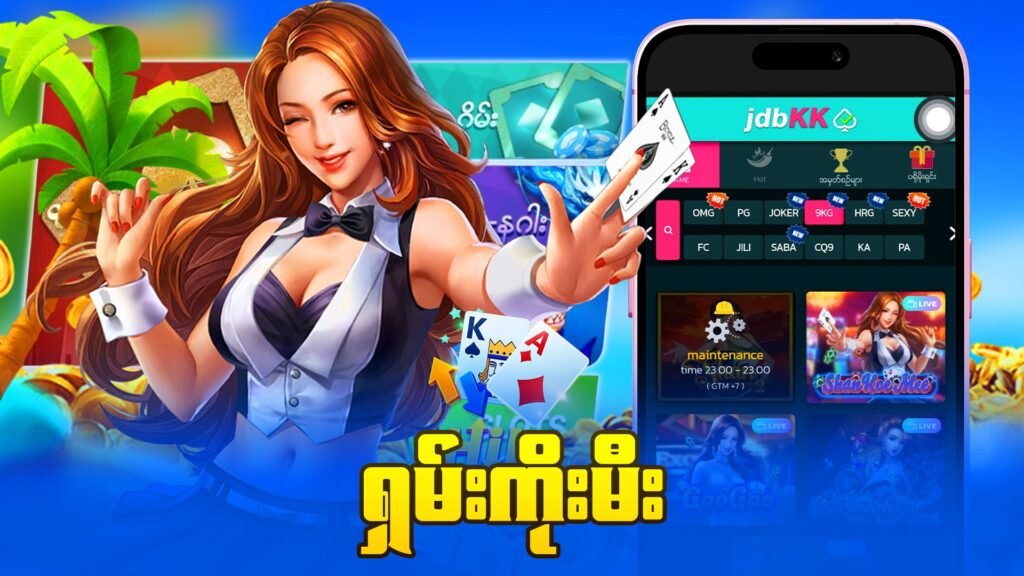 ရှမ်းကိုးမီး